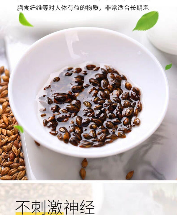 Roasted Barley Tea 300g Bag Aromatic Herbal Tea Hot Drink Popular