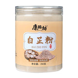 Pure White Angelica Powder Fine Spices Seasonings Seven Seed White Raw Materials