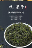 Fenggang Zinc Selenium Green Tea250g High Aroma Guizhou Cloud Mist Strong Flavor