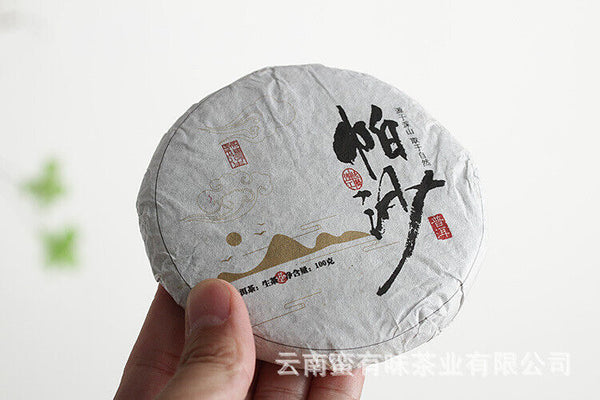 100g Yunnan Pu'er Tea Pasha Small Cake Large Tree Tea Pu'er Raw Cake