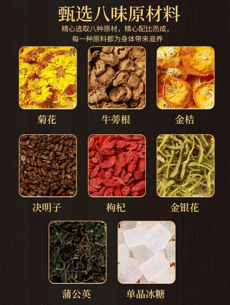 Chrysanthemum, Wolfberry, Cassia Seed Tea Stay Up Late Health-preserving Tea Bag