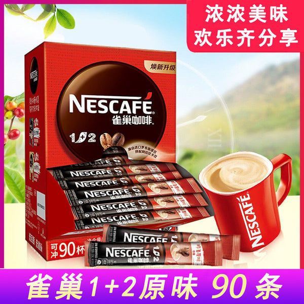 Original 2+1 Instant Coffee Powder for Working Overtime原味雀/巢咖啡2+1速溶咖啡粉办公加班熬夜犯困