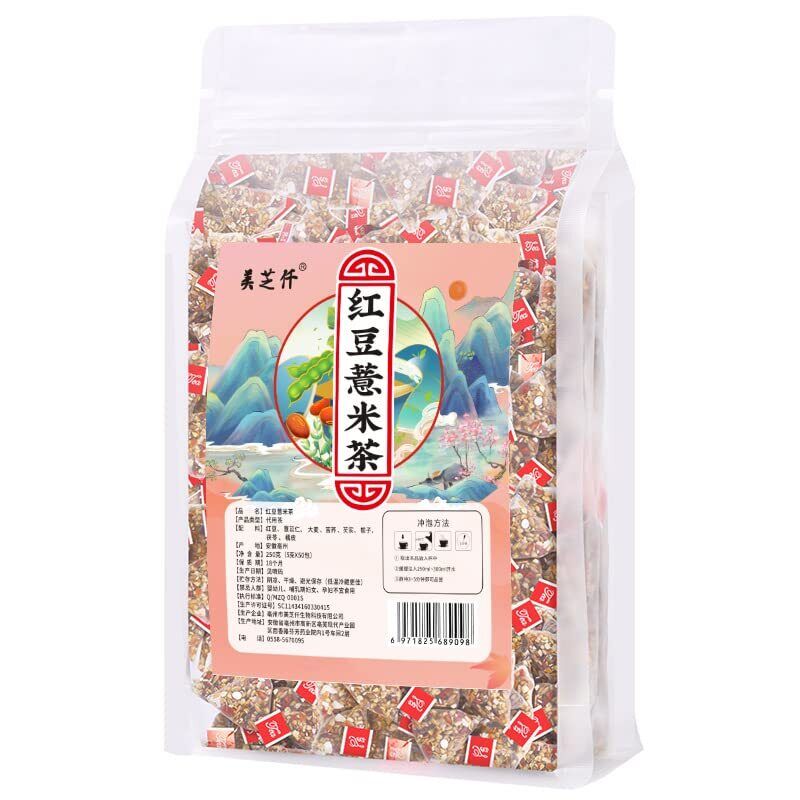 Red bean Coix Seed Poria tea Red Adzuki bean. Barley seed Euryale tea.250g Secondary image