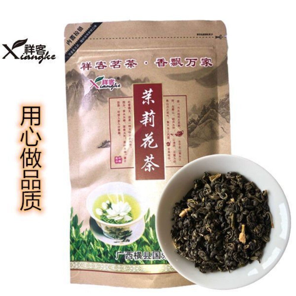 2025 Jasmine Bi Luo Chun Green Tea Premium Strong Floral Aroma Main image