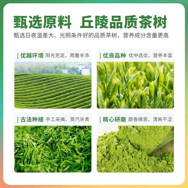 Matcha Green Tea Fresh Natural Detox Juice For Weight Loss 250g/8.8oz