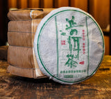 357g Puerh Raw Tea Cake Menghai Raw Tea Cake Yunnan Pu'er Tea