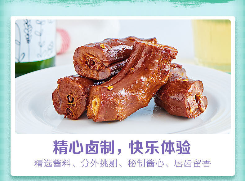 Zhou Heiya Duck Neck 140g Vacuum Packed Braised Snack