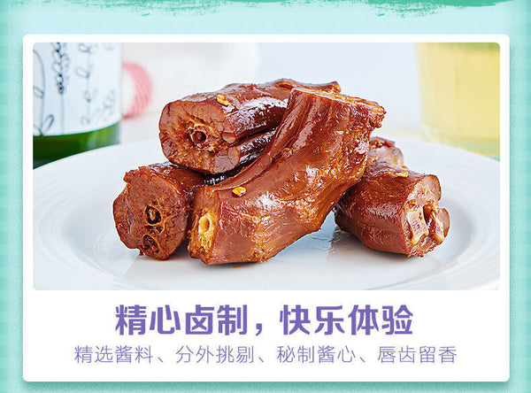 Zhou Heiya Duck Neck 140g Vacuum Packed Braised Snack