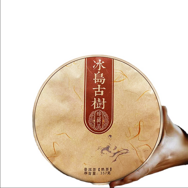 Icelandic Pu'er Tea Cooked Tea Cake Seven Seed Cake Tea Cooked Puerh Tea 357g