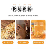 Tangerine Peel Ginger Rice Tea 300g Jar Herbal Blend TikTok Popular Hot Drink