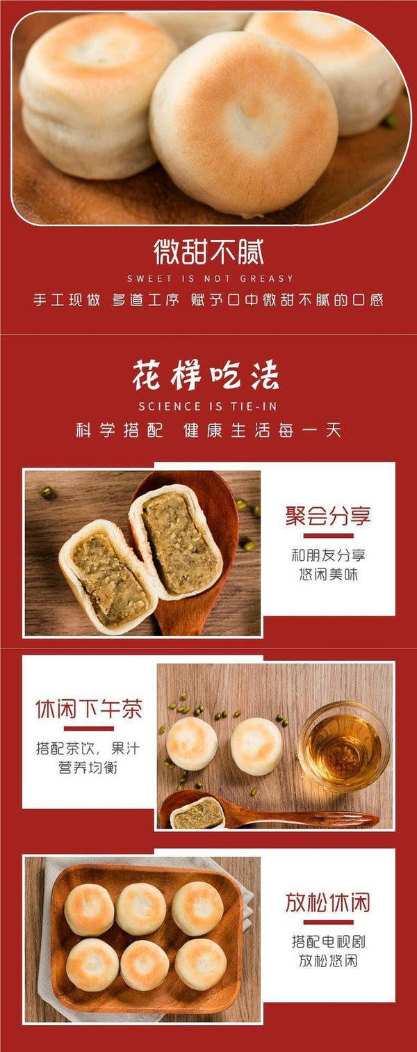 Ice-Fresh Green Bean Cake Traditional Red Bean Pastry Handmade Breakfast Snack