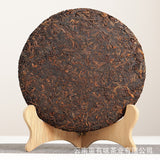 357g Banzhang Old Tree Cake Puerh Ripe Tea Yunnan Puerh Tea