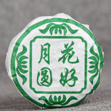 Moon Round Green Food  Puerh Tea Moon Cake Flower Good 100g/3.52oz Pu'er Raw Tea