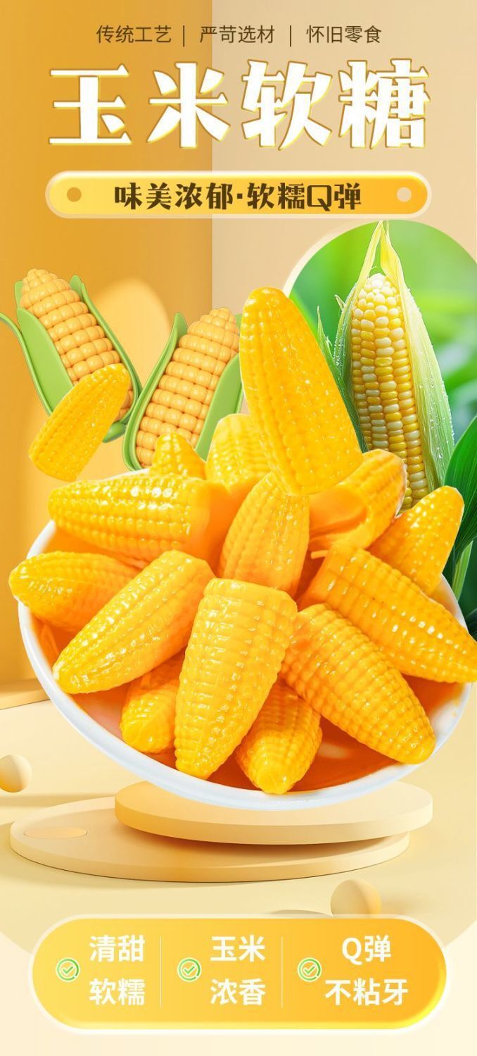 Old Style Corn Flavor Soft Candy – Wedding Snack, Bagged Bulk Pack