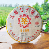 357g Yiwu Pu'er Ripe Tea Yunnan Seven Cakes Pu'er Tea HongJinYin Ripe Pu'er Tea
