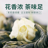 Jasmine Tea Hengxian Jasmine Tea Extra Strong Fragrance Jasmine Green Tea 400g