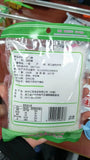 Mi Rong White Sugar, Brown Sugar and Single Crystal Rock Sugar for Baking