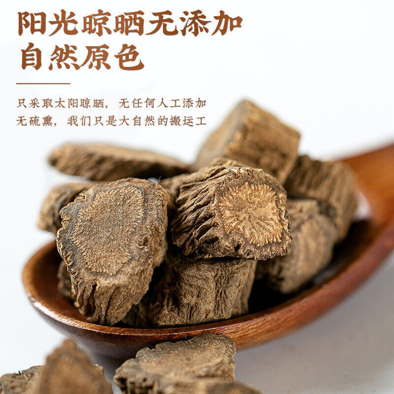 Himalayan Teasel Root Bozhou Chinese Herbs Sulfur-free Health Nourishing Tea