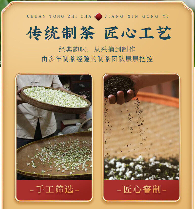 Jutianhe Neue Jasmin Tee Starke Duft Bulk Tee Tasche 250g