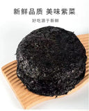 No-Sand Ready-to-Use for Soup Bulk Pack Dried Nori Seaweed First Harvest