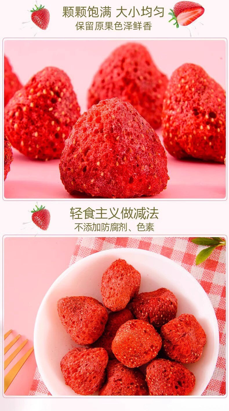 Strawberry Crisp Whole Strawberry Freeze-dried Strawberry Fruit Crisp Snacks
