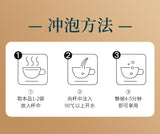 Man's Tea Ginseng Five Treasures Tea Herbal Health Tea Combination Tea