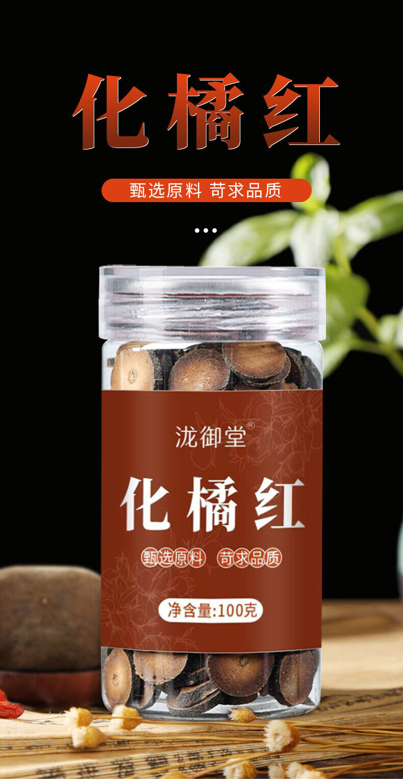 Huazhou Dried Tangerine Peel Slices 100g Jar Authentic for Brewing
