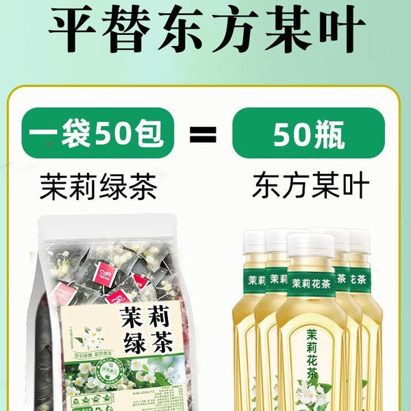 Fragrant Oriental Blend (Cold Brew Bags) Jasmine Green Tea