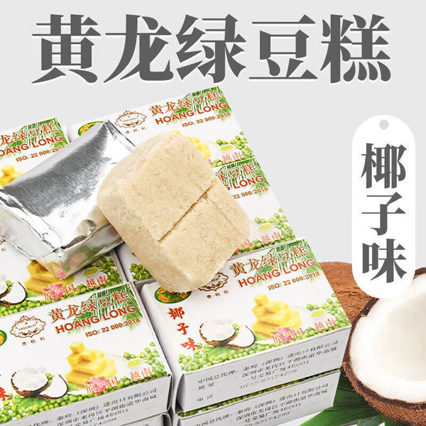 Hoang Long (黄龙) Mung Bean Cake Vietnamese Traditional Pastries Handmade Snacks