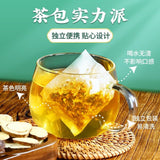 Beitong Neiting Sanqing Herbal Tea 150g 5gx30 Bags Traditional Chinese Blend