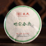 2021 Mengku Rongshi Raw Pu-erh Spring Tips 100g Floral Honey Aroma Yunnan