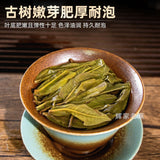 Ancient Tree Ice Island Pu-erh Tea Iced Sugar Sweet 8-Tile Cake Handmade