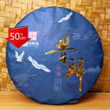 357g Menghai Pu-erh Tea Cake Xigui Old Tree Puerh Sheng Tea Pu'er Green Tea