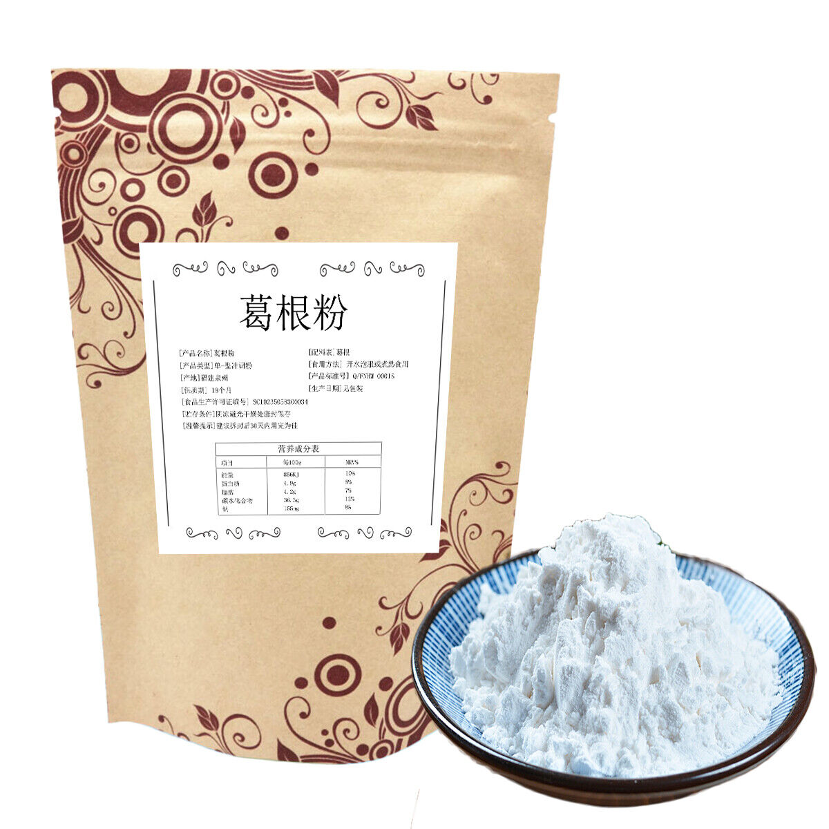 Pure Natural  Puerarin Lobed Kudzuvine Root Organic Pueraria Mirifica Powder