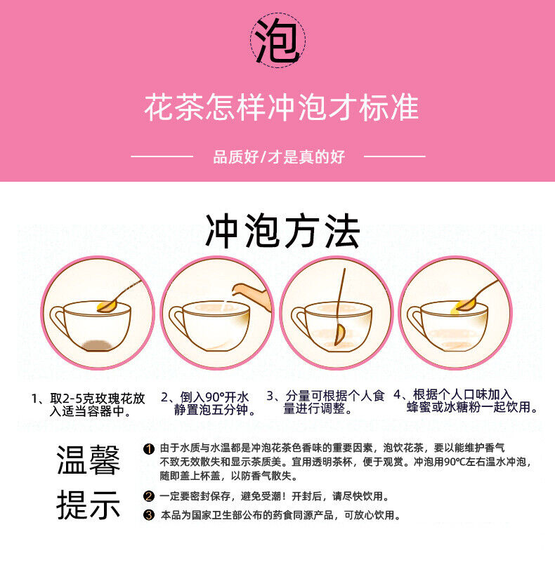 50g Rose Tea Shandong Pingyin Rose TEA Herbal healthy Rose