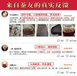 Icelandic Puerh Tea Hundred Years Old Tree Tea Brick 250g Ripe Tea