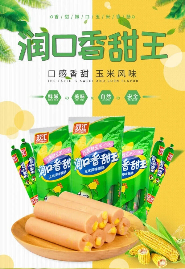 Shuanghui Corn Flavor Ham Sausage Snack Food - 30g per Piece, 9 Pieces in Total