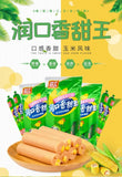 Shuanghui Corn Flavor Ham Sausage Snack Food - 30g per Piece, 9 Pieces in Total