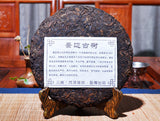 357g Organic Ripe Pu-erh Tea Menghai Black Tea Early Spring Yunnan Cooked Tea