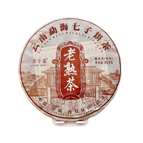 357g Yunnan Pu'er Ripe Tea Menghai LaoBanzhang Tea Seven Seed Pu'er Tea Cake