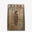 Yunnan PuErh Tea Brick 250g Laobanzhang Ripe Tea Aged Fragrant Gold Brick