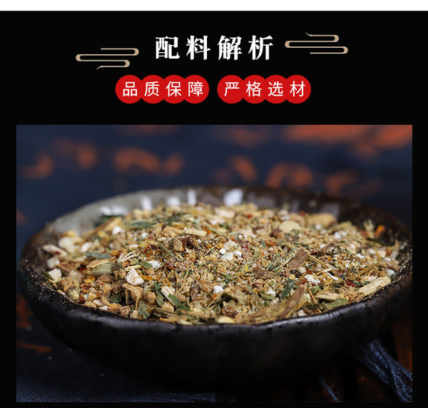 Herbal Wet Cleansing Tea Job’s Tears Red Bean Tea for Detox and Health
