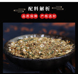 Herbal Wet Cleansing Tea Job’s Tears Red Bean Tea for Detox and Health