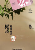 Ceylon Black Tea Peach Oolong Osmanthus Oolong Gardenia Tea Bag