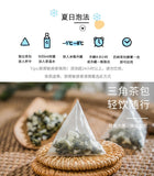 Fruit Tea Cold Brew Combo Coconut Oolong & Peach Oolong Tea Bags