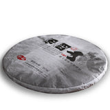 357g Yunnan Pu'er Tea Bulang Mountain Raw Cake Big Old Tree Seven Seeds Cake