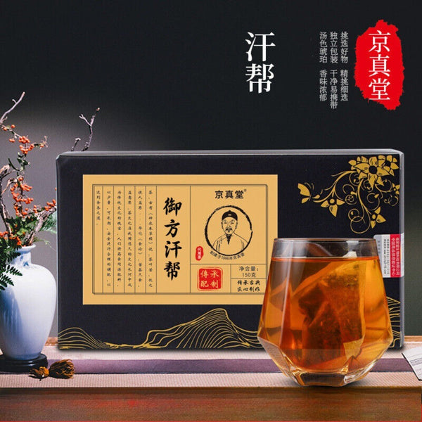 Yam Poria Yuzhu Fox Nut Gardenia Barley Herbal Tea Natural Sweat Relief Blend