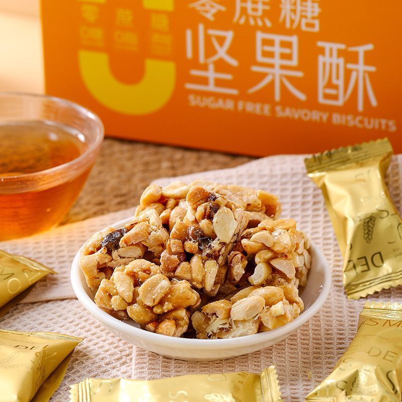No Sugar Peanut Crisp 150g Nut Snack Healthy Sweet Treat for Tea or Leisure Time