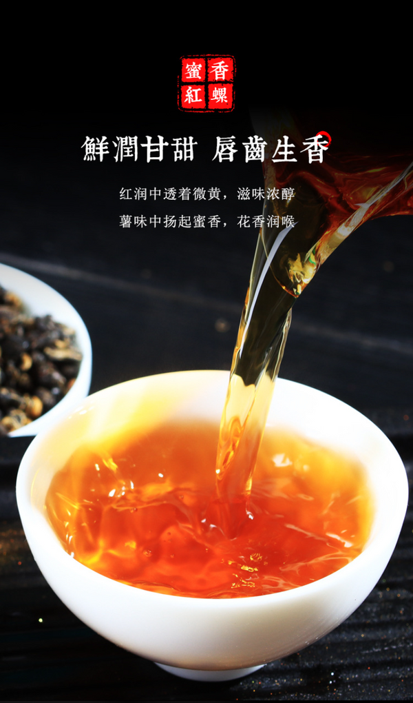 500g Yunnan Ancient Black Tea Golden Silk Golden Snail Fengqing Dian Hong Tea