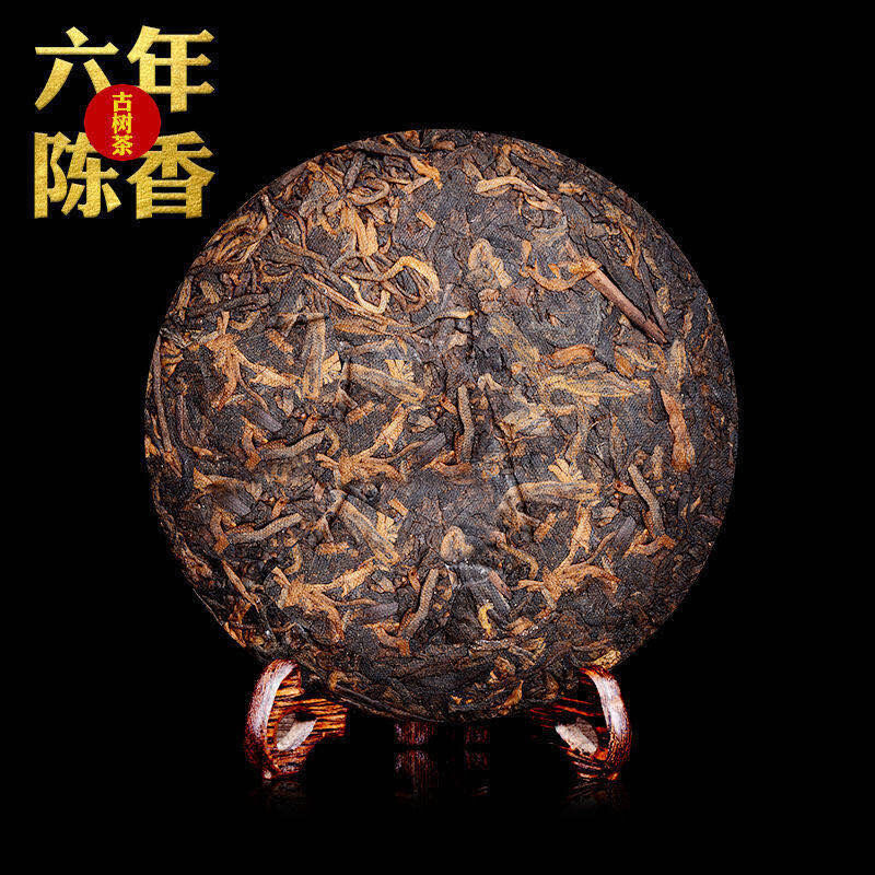 Banzhang Golden Bud Small Cake 100g Yunnan Pu'er Tea Cake Ripe Tea Cake